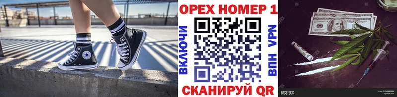 Купить Валуйки МАРИХУАНА  Меф мяу мяу  ГЕРОИН  Гашиш  COCAIN 