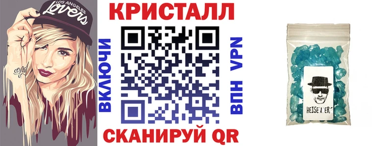 АМФЕТАМИН Premium  наркотики  Валуйки 