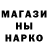 Кокаин Колумбийский Shukaku