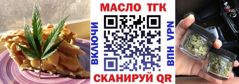 Печенье с ТГК конопля  Валуйки 