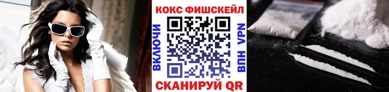 КОКАИН VHQ  hydra tor  Валуйки 