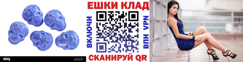 ЭКСТАЗИ TESLA Валуйки