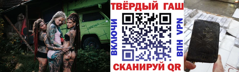 ГАШИШ Cannabis  Валуйки 