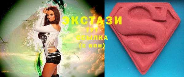 экстази Богородск