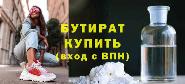 экстази Богородск
