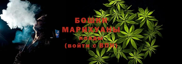 гашиш Бронницы