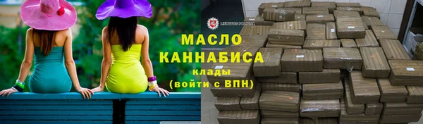 Альфа ПВП Бородино
