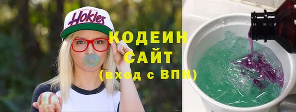 экстази Богородск