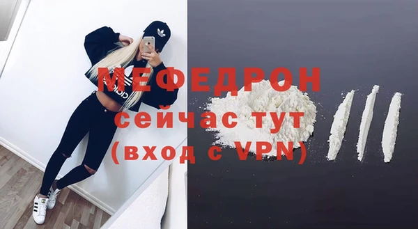 гашиш Бронницы