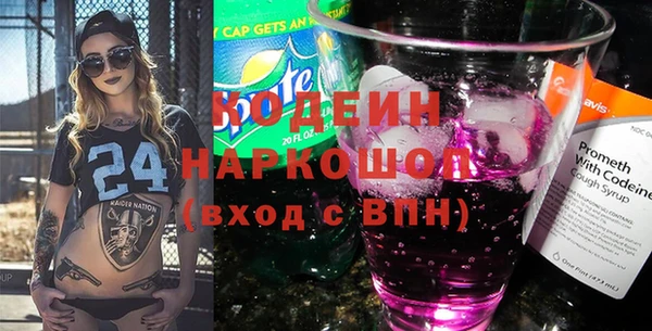 гашиш Бронницы