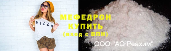 гидропоника Бугульма