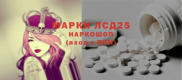 гашиш Бронницы