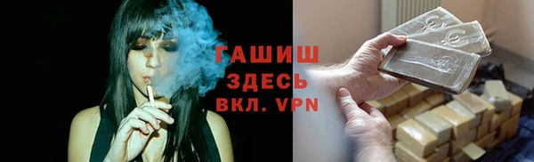 гашиш Бронницы