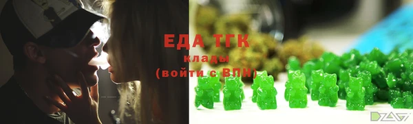 Альфа ПВП Бородино