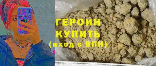 дистиллят марихуана Беломорск