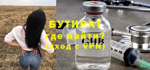 экстази Богородск
