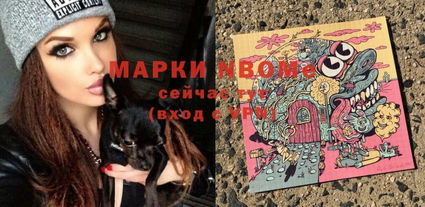 гашиш Бронницы