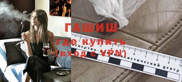 гидропоника Бугульма