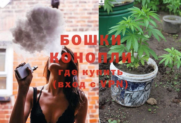 гашиш Бронницы