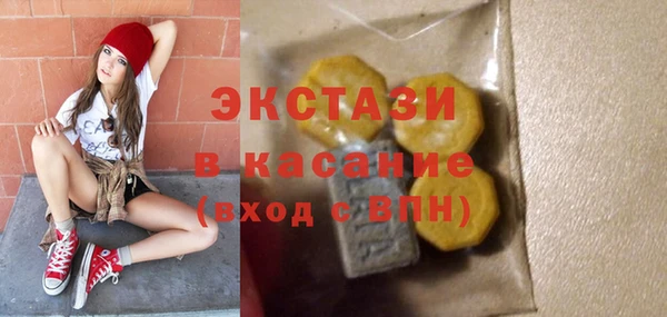 экстази Богородск