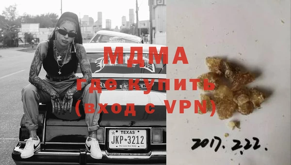 гашиш Бронницы