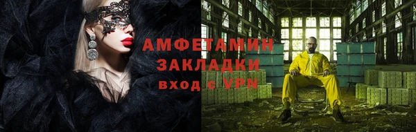 ГАЛЛЮЦИНОГЕННЫЕ ГРИБЫ Белоозёрский