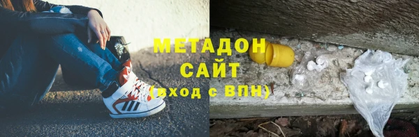 Альфа ПВП Бородино