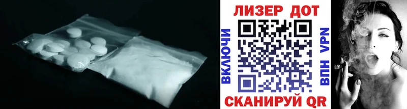 купить наркотик  Валуйки  LSD-25 экстази ecstasy 