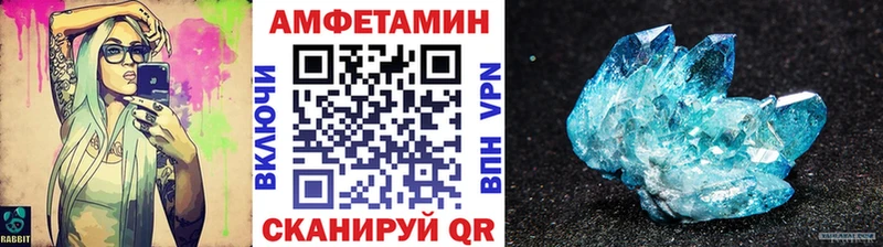 Первитин мет  Валуйки 