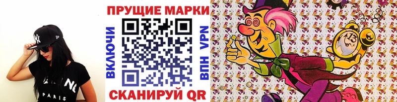 Марки N-bome 1500мкг  KRAKEN ссылки  Валуйки 