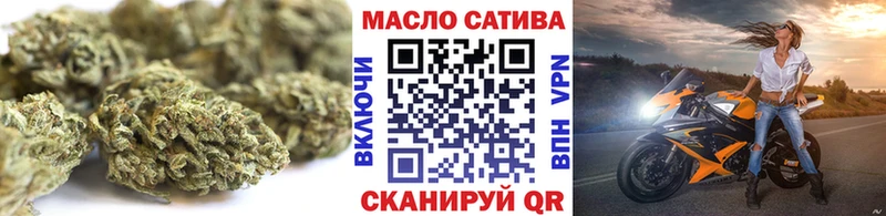 где купить наркоту  Валуйки  ТГК THC oil 